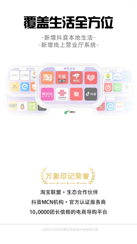 ����ӡ��v3.3.1 ��׿��