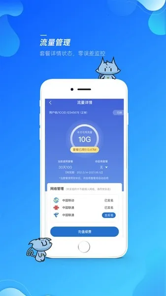 ��è�ܼ�2026�ٷ����°汾v3.2.000 �ٷ���