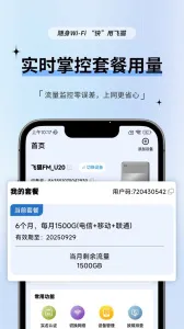 ��è�ܼ�2026�ٷ����°汾v3.2.000 �ٷ���