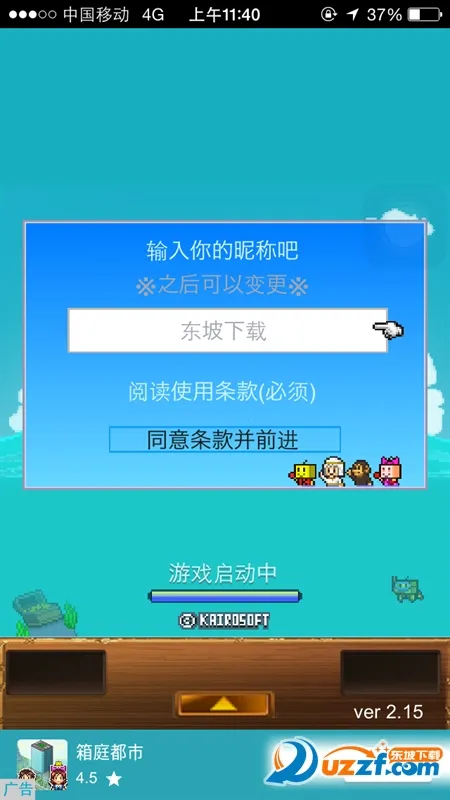 �󺽺�̽������2026���°汾v2.6.3 �ֻ���