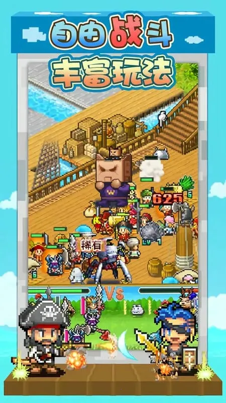 �󺽺�̽������2026���°汾v2.6.3 �ֻ���