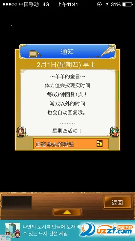 �󺽺�̽������2026���°汾v2.6.3 �ֻ���