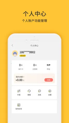 С��Ѽ����v4.1.1 �ٷ���