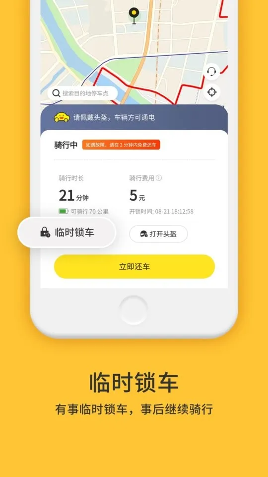 С��Ѽ����v4.1.1 �ٷ���
