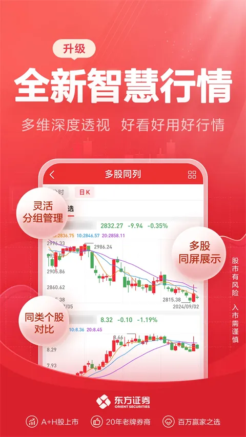 ����Ӯ��2026���ذ�װv6.0.6 ��׿��