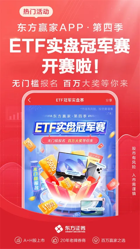 ����Ӯ��2026���ذ�װ