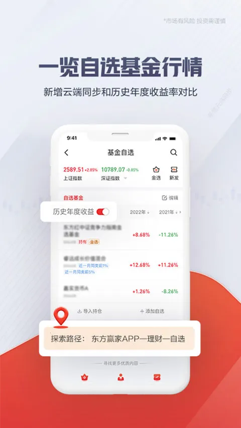 ����Ӯ��2026���ذ�װv6.0.6 ��׿��