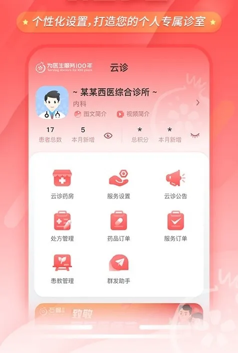 ʯ������2026���°汾