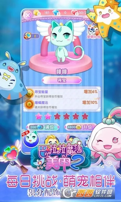 ������ħ������2v2.9.6 �ٷ���