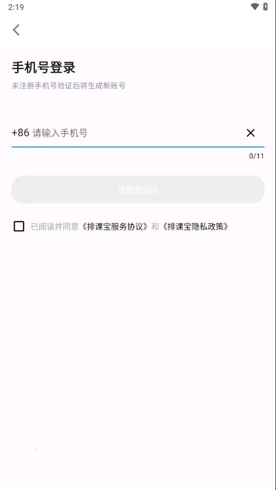 �ſα�v1.7.5 �ֻ���