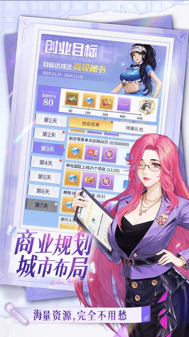 �ض�֮��v6.3 ��׿��