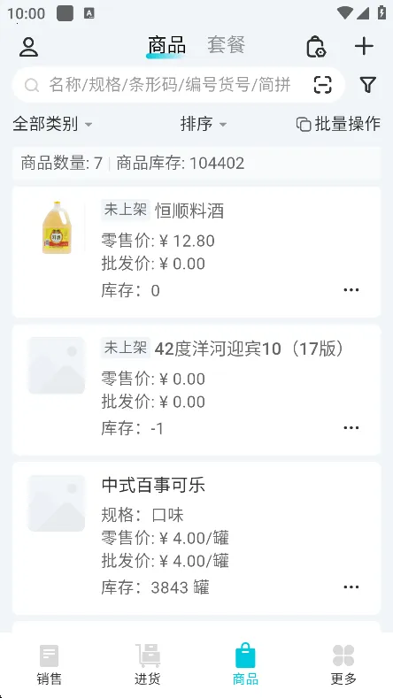 �ǻۼ��ǻ�v3.3.0 �ֻ���