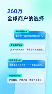 �ǻۼ��ǻ�v3.3.0 �ֻ���