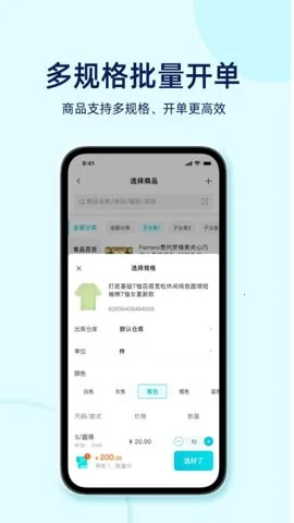 �ǻۼ��ǻ�v3.3.0 �ֻ���