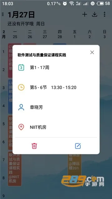 WakeUp�γ̱�v6.1.50 ��Ѱ�