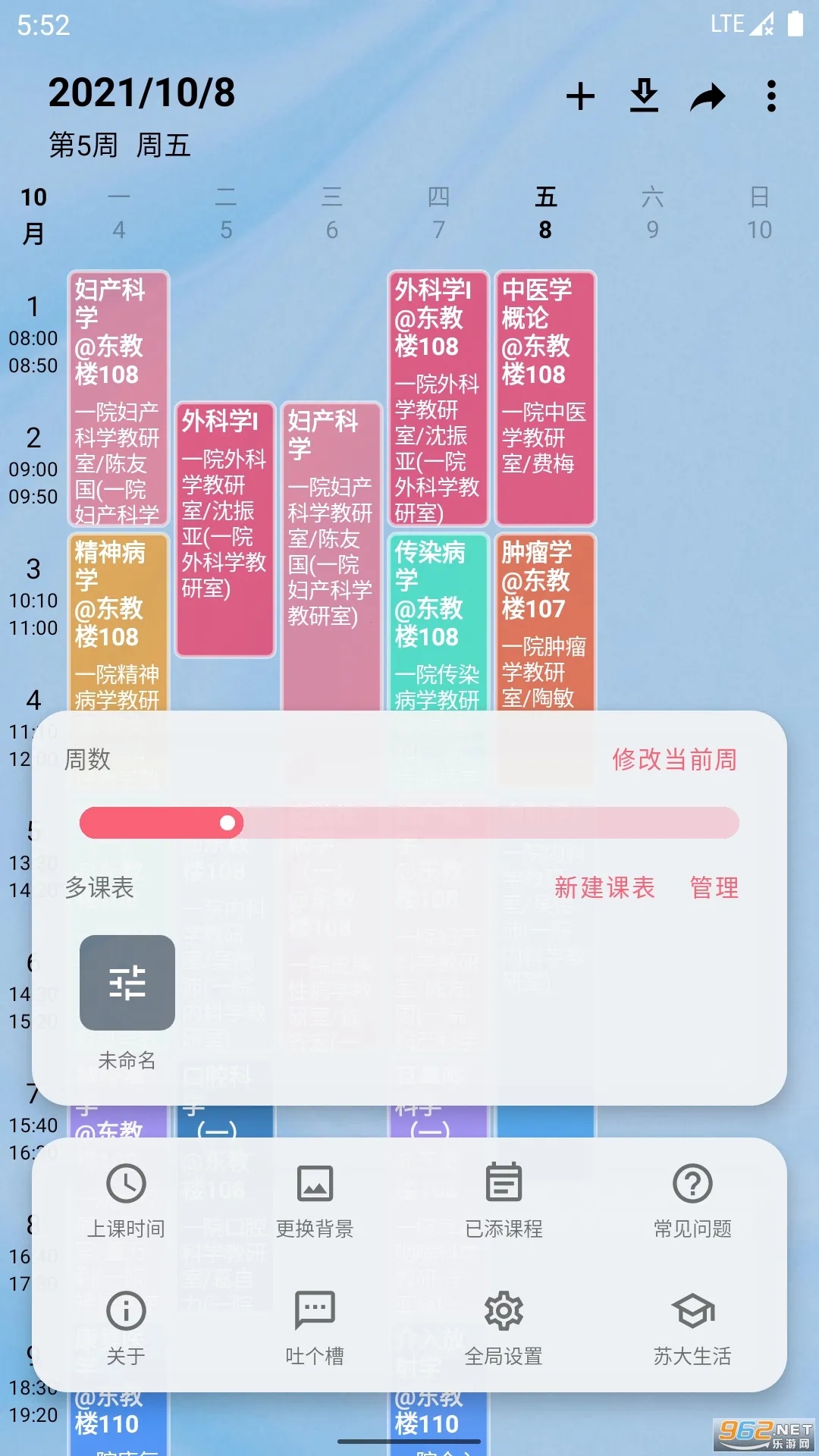 WakeUp�γ̱�v6.1.50 ��Ѱ�