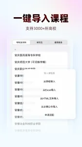 WakeUp�γ̱�v6.1.50 ��Ѱ�