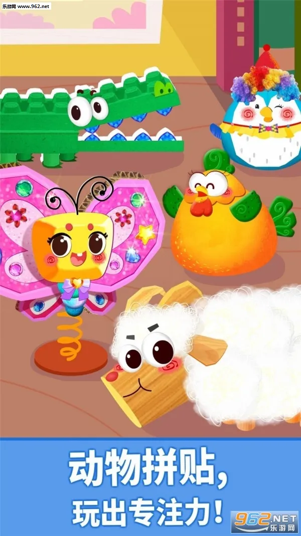 ��������ƴ��v9.89.99.00 ��׿��