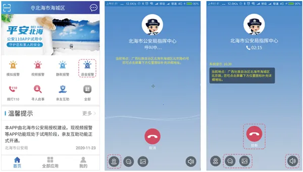 ����110