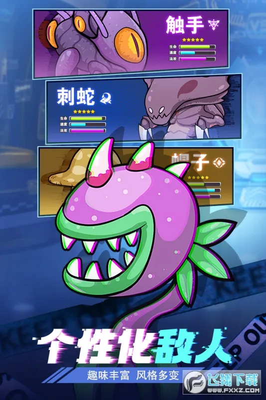 �Ͻ��ӵ�v4.0.0 ��׿��