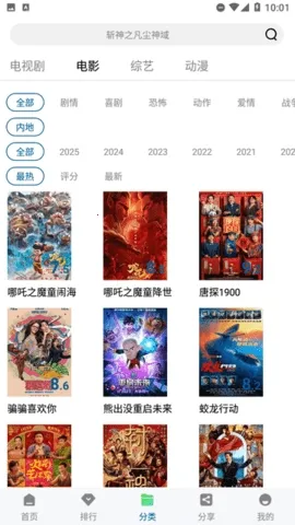 ������Ƶ2026�ٷ����°汾v2.0.0 ��׿��