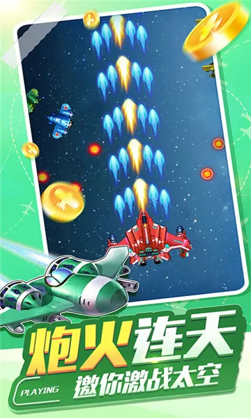 쫷��Ϯv1.1 ��׿��