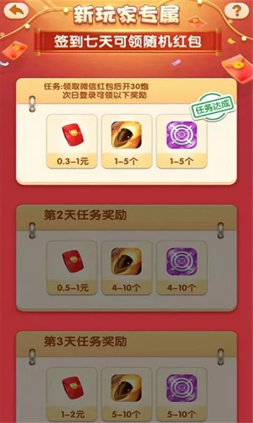 쫷��Ϯv1.1 ��׿��