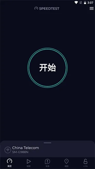 speedtest����2026����