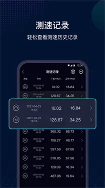 speedtest����2026����v6.6.4 ��Ѱ�