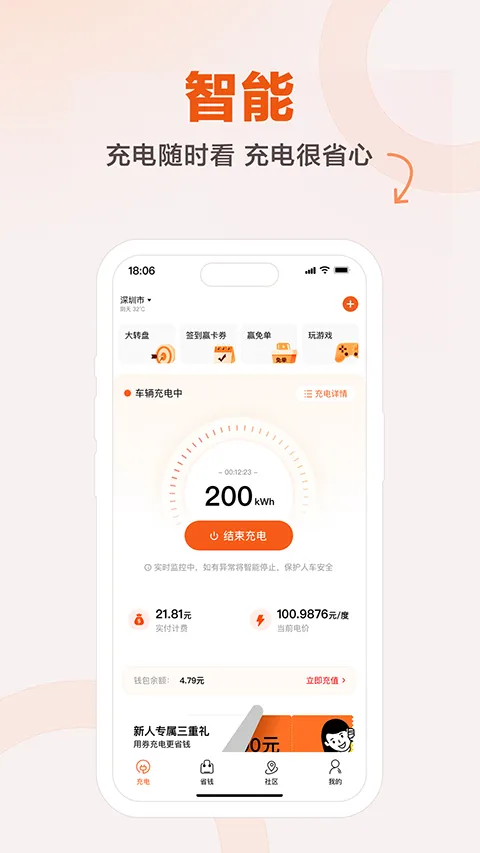 ����2026�ٷ����°汾v3.8.9 �ֻ���