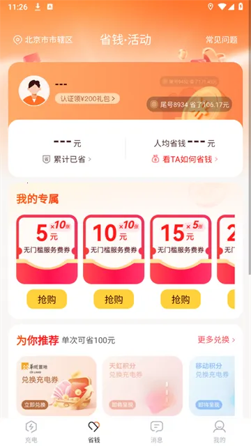 ����2026�ٷ����°汾