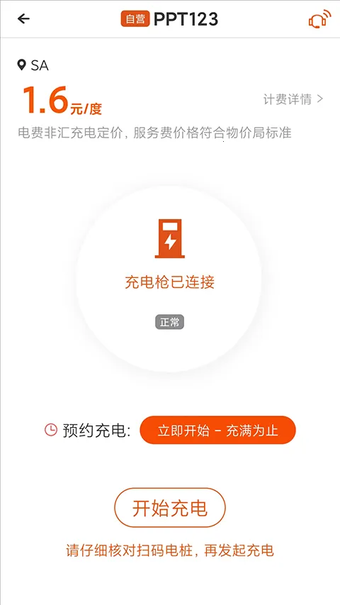 ����2026�ٷ����°汾