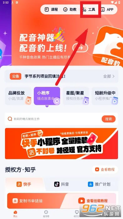 �ұ�2026�ٷ����°汾
