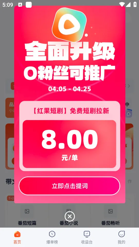 �ұ�2026�ٷ����°汾v8.0.3 ��׿��