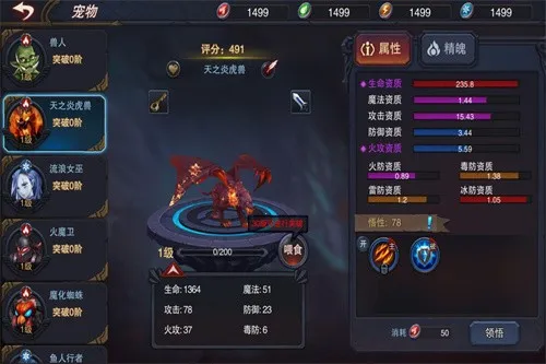 ٤���Ǳ�v2.55 �ٷ���