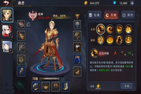 ٤���Ǳ�v2.55 �ٷ���