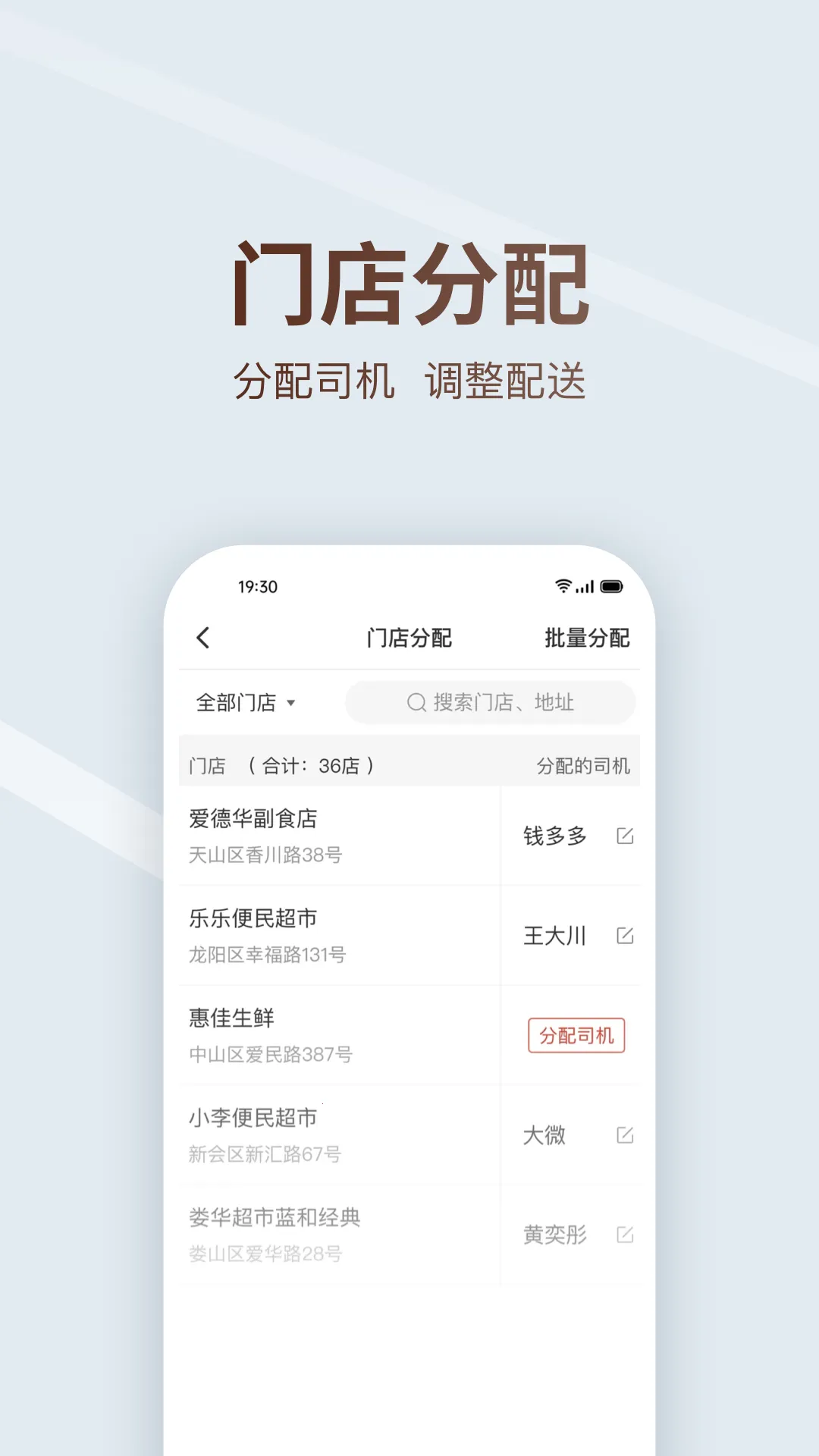 ������˾��v9.2.1 �ֻ���
