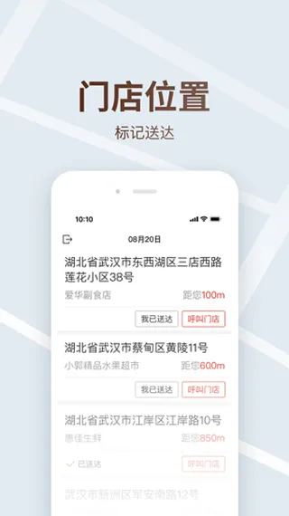 ������˾��v9.2.1 �ֻ���