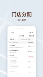 ������˾��v9.2.1 �ֻ���