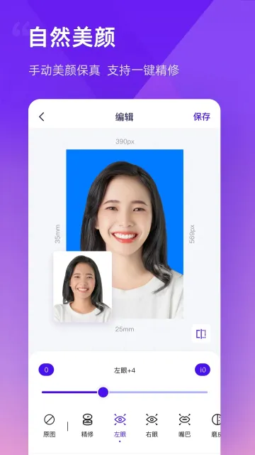 ����֤��������v3.2.24 ��Ѱ�