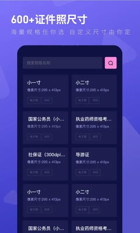 ����֤��������v3.2.24 ��Ѱ�