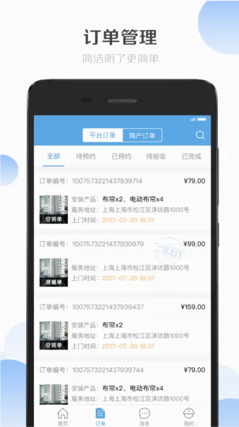 �����ʦ����v3.8.391 ��׿��
