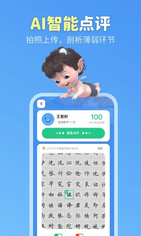 ����д��v3.4.0 �ٷ���