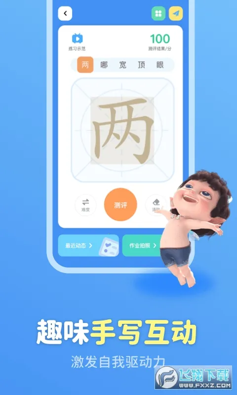 ����д��v3.4.0 �ٷ���
