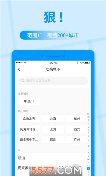 �����챨v2.4.1 ��׿��