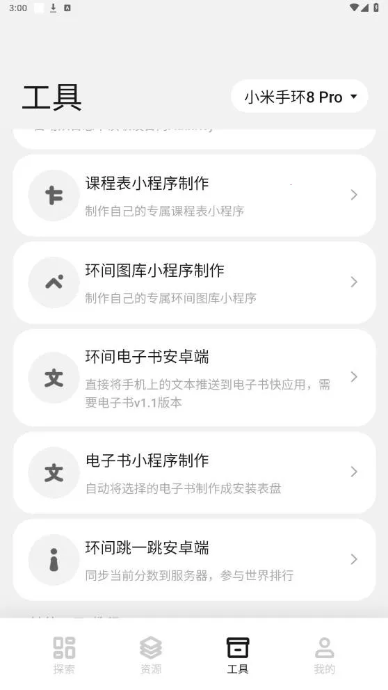���������v4.6.7 �ֻ���