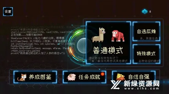 ������������2026�ٷ����°汾v1.1.37 ��׿��