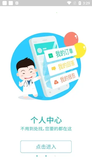 �׼�ҽҽ����2026���°汾