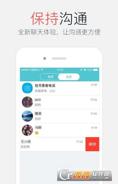 �׼�ҽҽ����2026���°汾v5.4.3 �ٷ���
