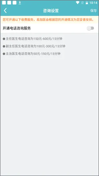 �׼�ҽҽ����2026���°汾